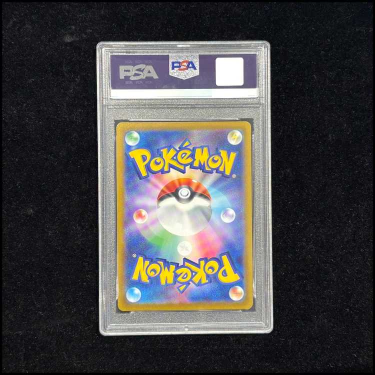 PSA10] MewtwoV SR 074/071 1枚