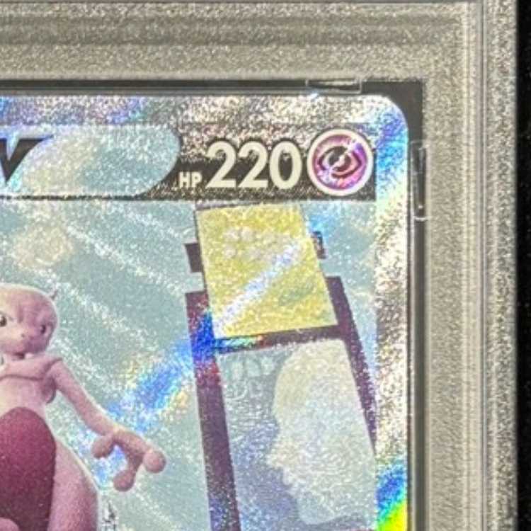 PSA10] MewtwoV SR 074/071 1枚