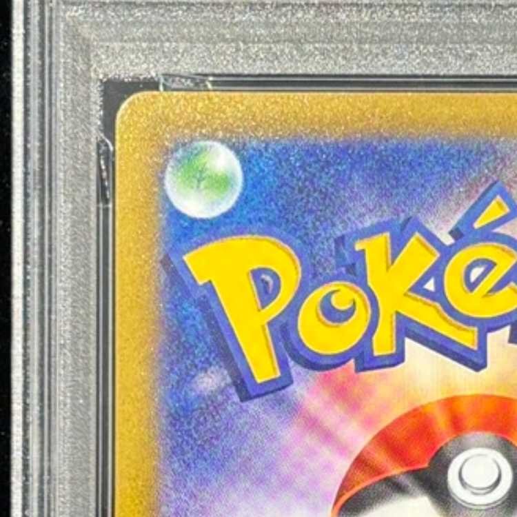 PSA10] MewtwoV SR 074/071 1枚