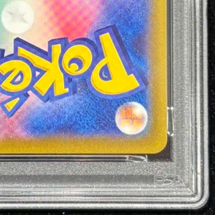 PSA10] MewtwoV SR 074/071 1枚