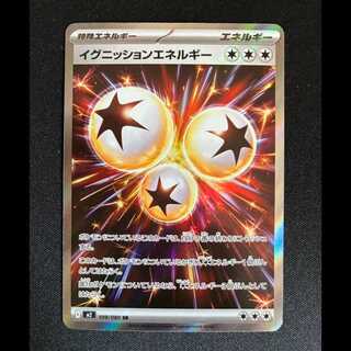 # Ignition Energy SR 109/080 1枚