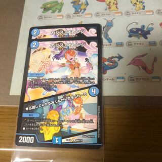 カシス・オレンジ｜応援してくれるみんなが元気をくれーる U 2枚