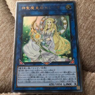 神聖魔皇后セレーネ