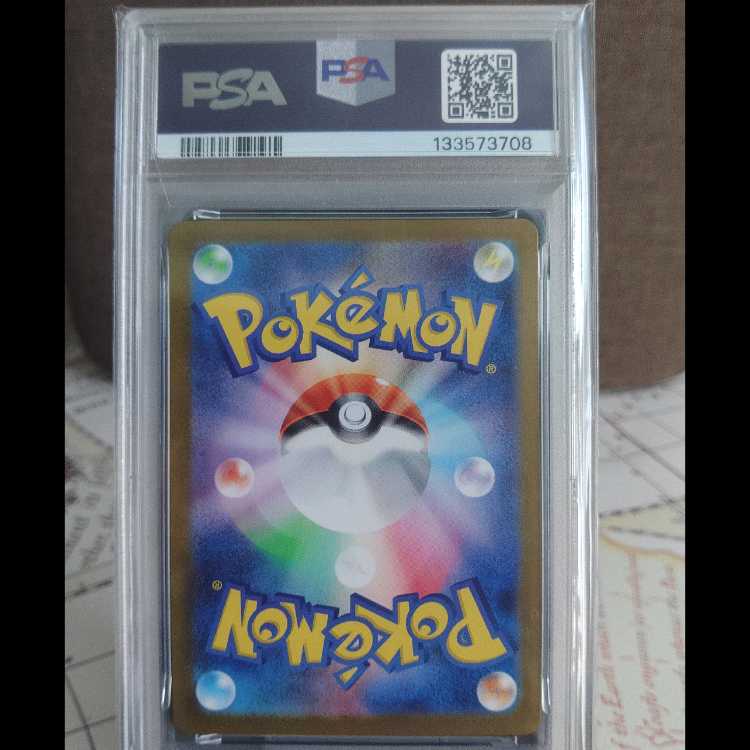 [PSA10] Rocketeer's Meowth AR 109/098 1枚