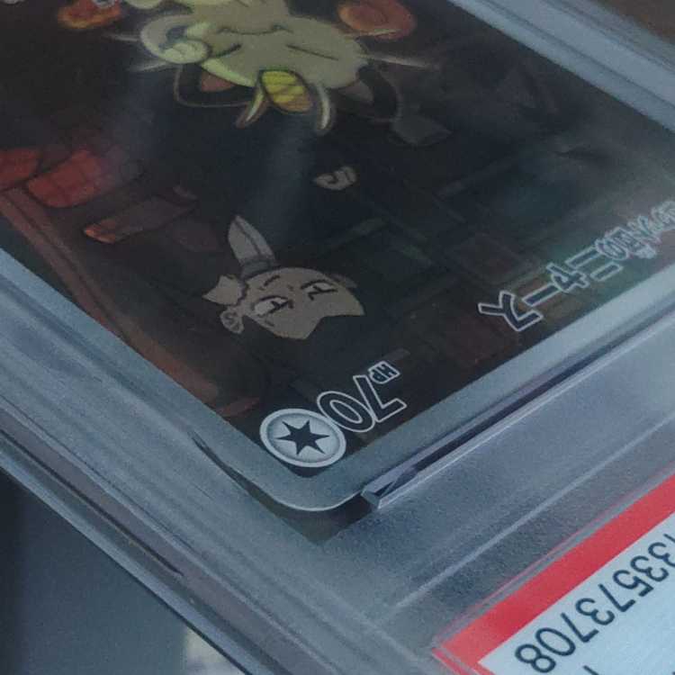 [PSA10] Rocketeer's Meowth AR 109/098 1枚