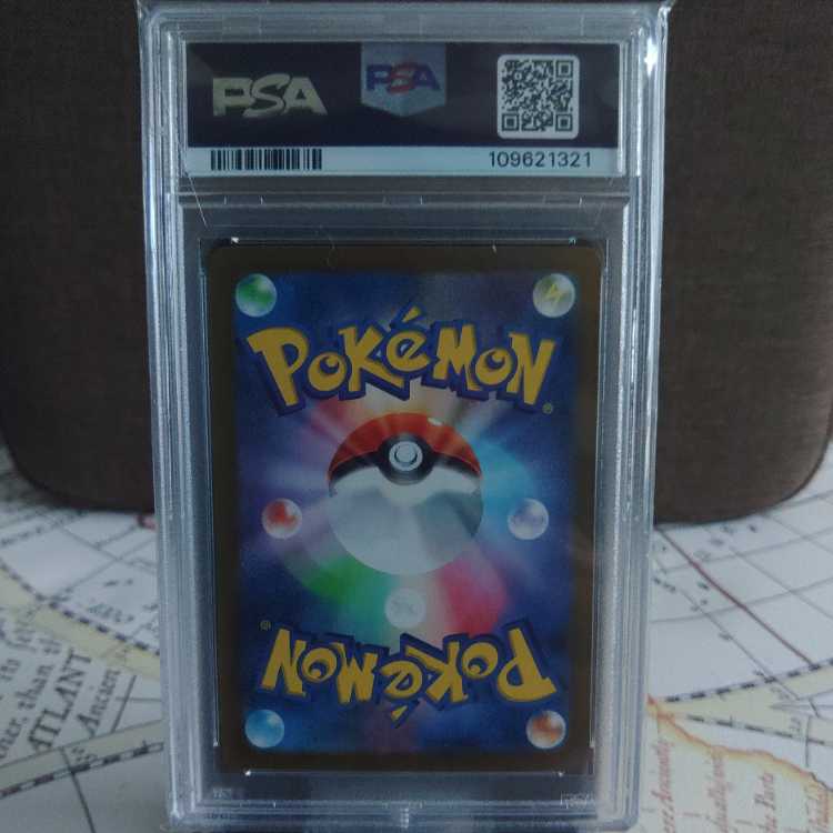 PSA10] Nanjamo's Taikaiden AR 104/100 1枚