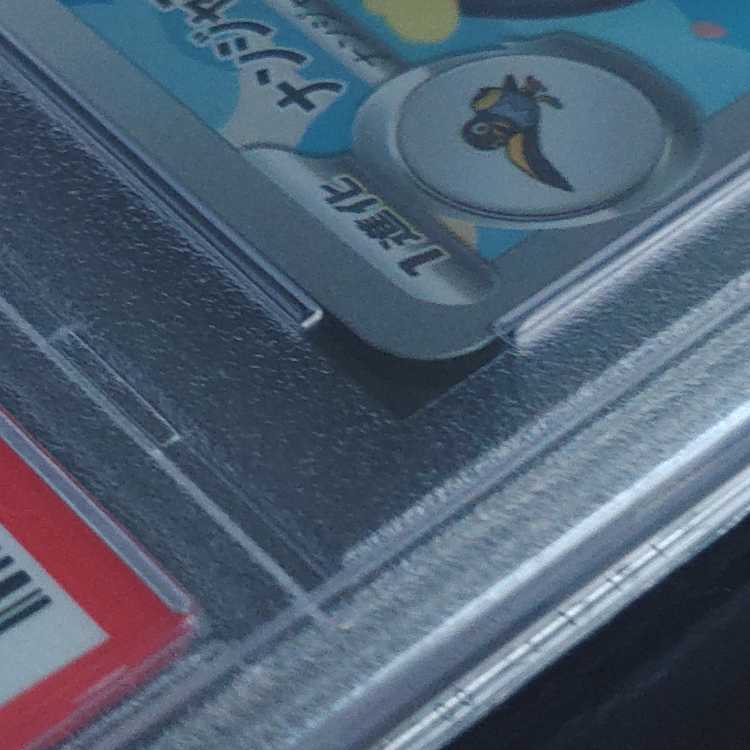 PSA10] Nanjamo's Taikaiden AR 104/100 1枚