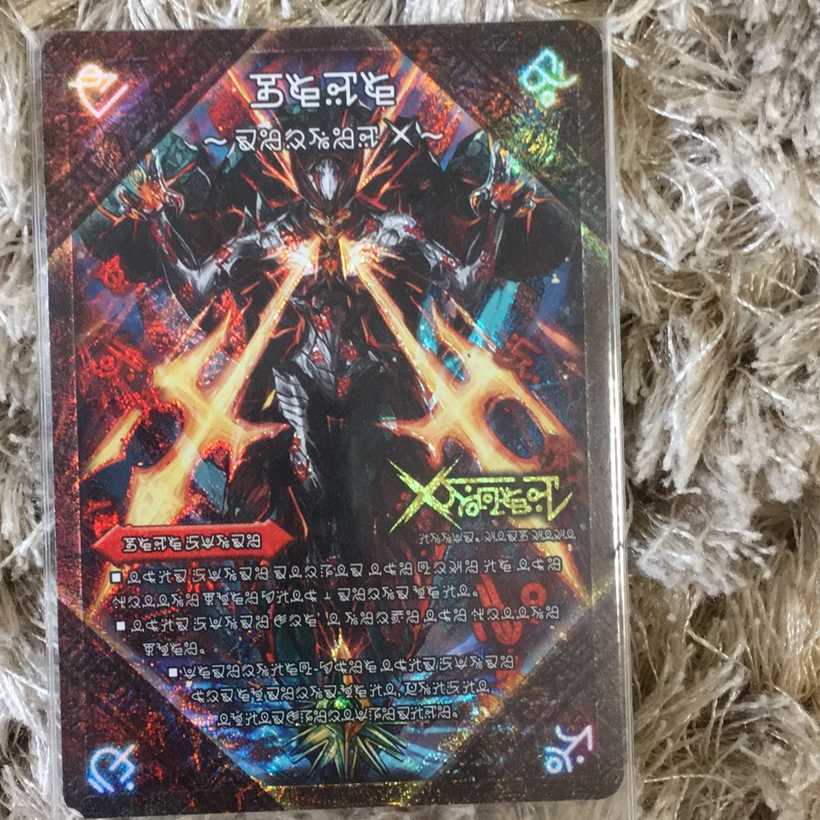 禁断 -封印されしX-|伝説の禁断 ドキンダムX