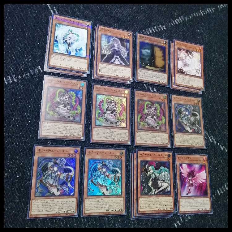 Yu-Gi-Oh Deck Killer Tune Deck Over Tuning [04932]. 1枚