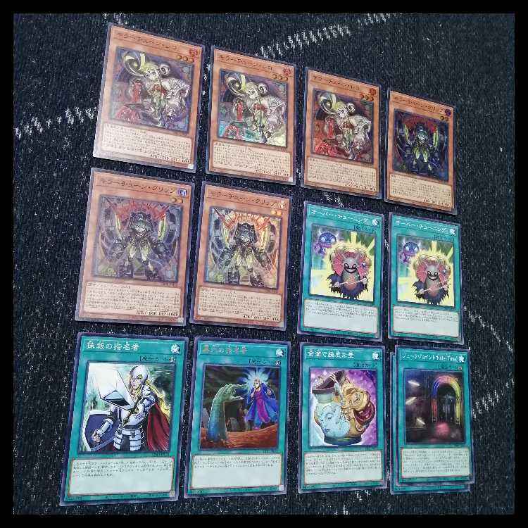 Yu-Gi-Oh Deck Killer Tune Deck Over Tuning [04932]. 1枚