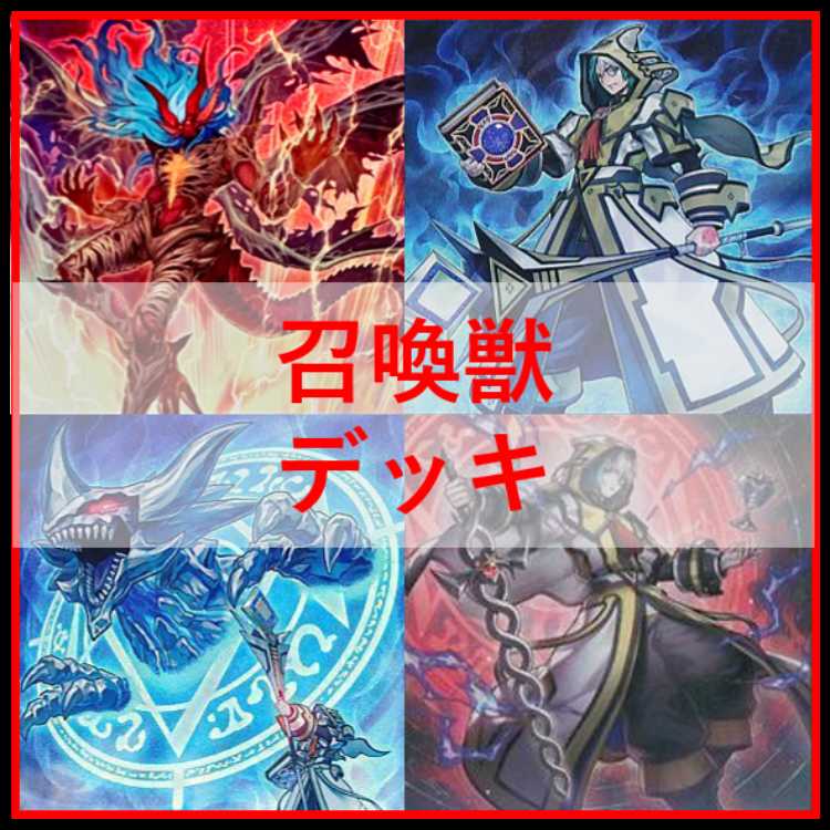 Yu-Gi-Oh Deck Summoner Reminisce's Aleister [04930]. 1枚