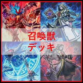Yu-Gi-Oh Deck Summoner Reminisce's Aleister [04930]. 1枚