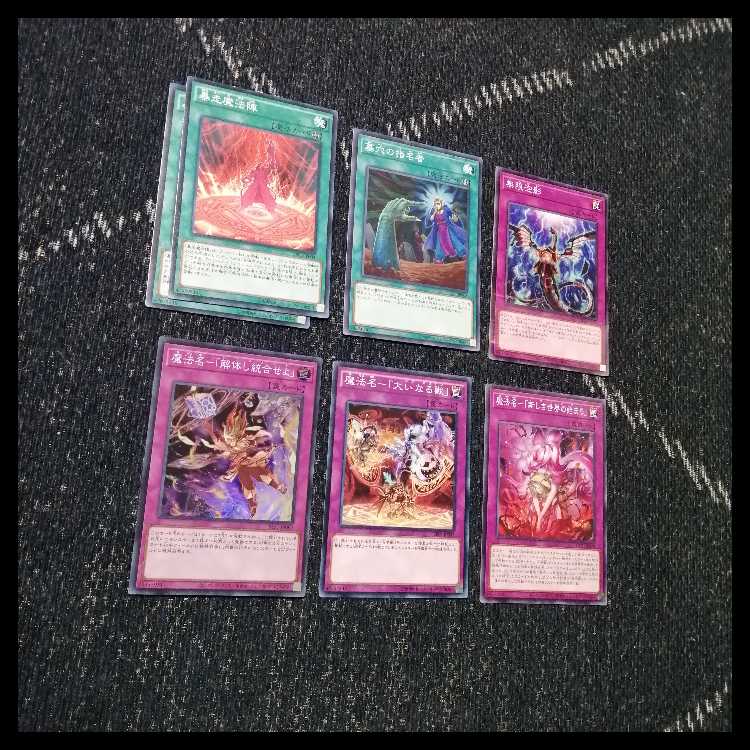 Yu-Gi-Oh Deck Summoner Reminisce's Aleister [04930]. 1枚