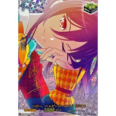 Hello, Happy World! Kaoru Seta (Sign) [EX] {DZ-BT02/EX22S} 1枚