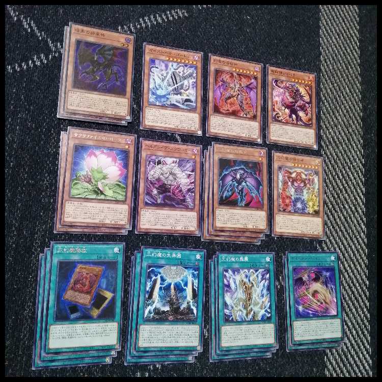 Yu-Gi-Oh! Deck Three Phantom Demons Yubel Chaos Origins [04926]. 1枚