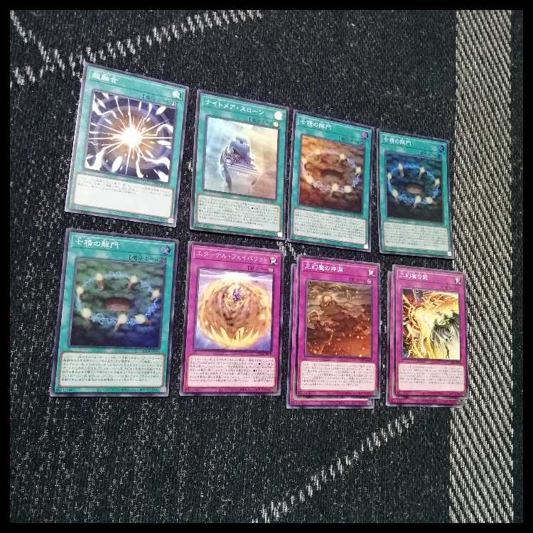 Yu-Gi-Oh! Deck Three Phantom Demons Yubel Chaos Origins [04926]. 1枚
