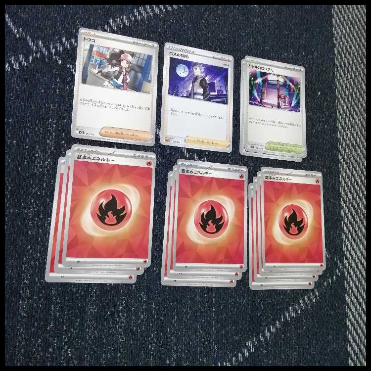 Pokémon Card Deck Mega Charizardex Delphox [04924]. 1枚