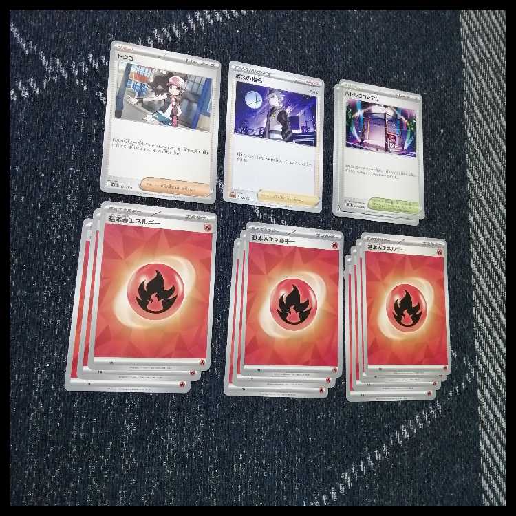 Pokémon Card Deck Mega Charizardex Delphox [04924]. 1枚