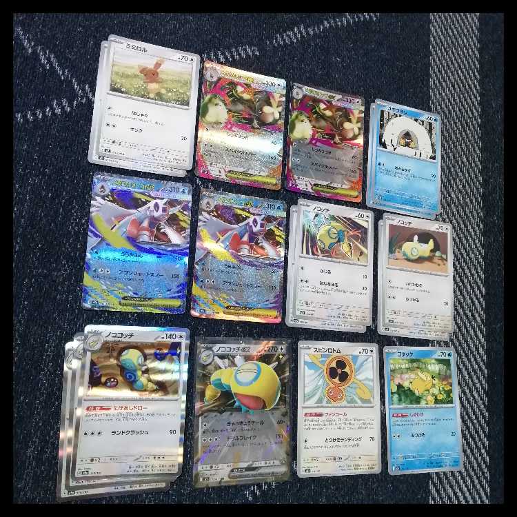 ポケモンカード　デッキ　メガミミロップ　メガユキメノコ　[04922] 1枚