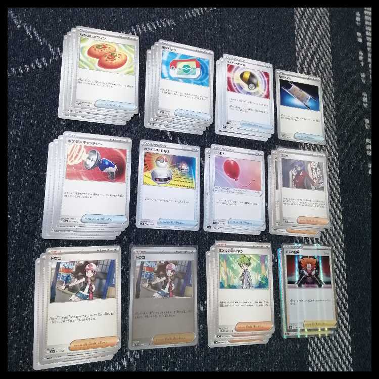 ポケモンカード　デッキ　メガミミロップ　メガユキメノコ　[04922] 1枚