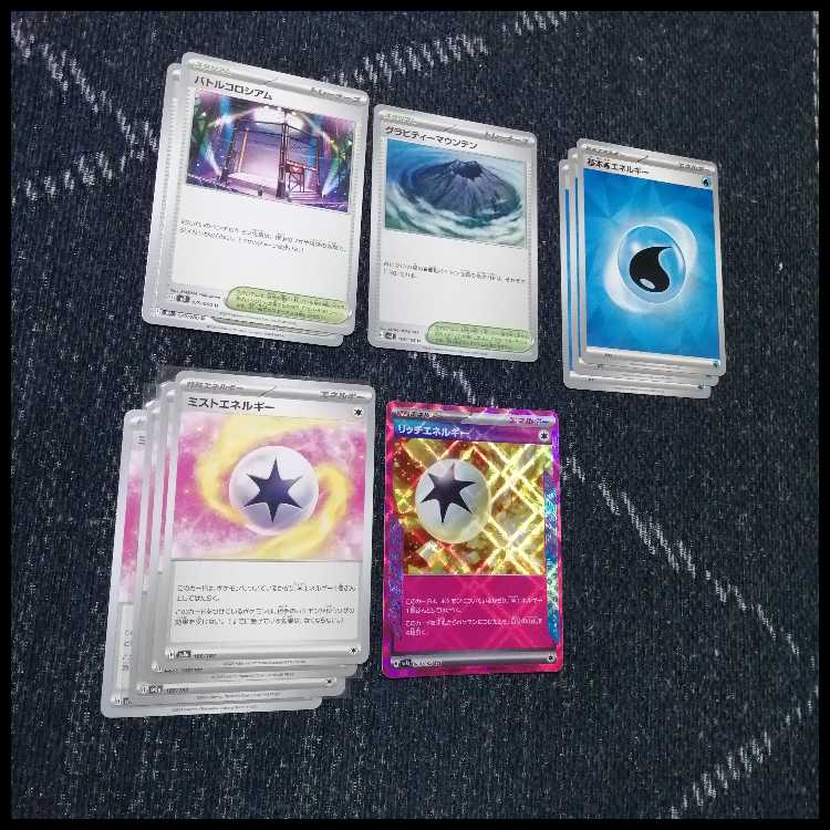 ポケモンカード　デッキ　メガミミロップ　メガユキメノコ　[04922] 1枚