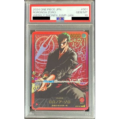 PSA10 certified] Roronoa Zoro (gold letters / manga picture) [L] {OP01-001} 1枚