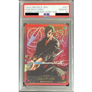 PSA10 certified] Roronoa Zoro (gold letters / manga picture) [L] {OP01-001} 1