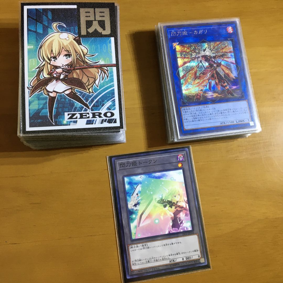 純閃刀機デッキ　ガチデッキ　二重スリーブ