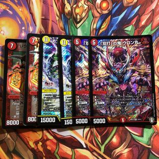 Assorted SR cards
