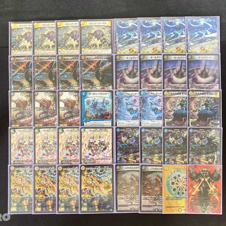Full-fledged construction [Darts Delight] Deck & Double Sleeve 《 Supreme and Colorful Reconstruction All Delight Twilight Mk.1 Type Hogan Gillan Grail Cosmic Darts Spacetime Suction Dongdong Crawler Vermillion Dravita 1枚