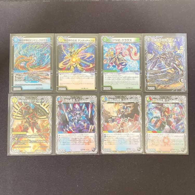 Full-fledged construction [Darts Delight] Deck & Double Sleeve 《 Supreme and Colorful Reconstruction All Delight Twilight Mk.1 Type Hogan Gillan Grail Cosmic Darts Spacetime Suction Dongdong Crawler Vermillion Dravita 1枚