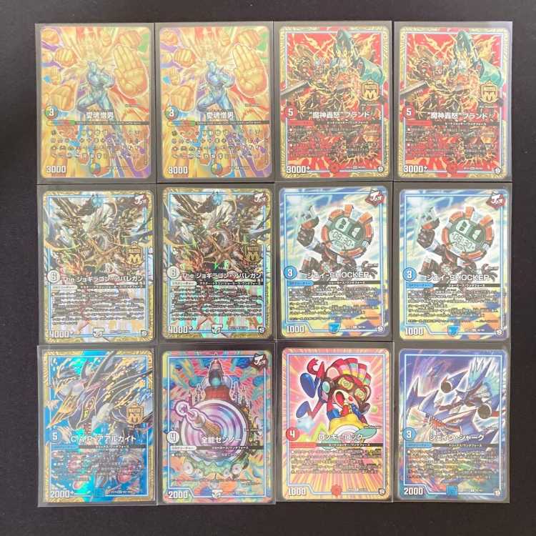 Full-fledged construction [Darts Delight] Deck & Double Sleeve 《 Supreme and Colorful Reconstruction All Delight Twilight Mk.1 Type Hogan Gillan Grail Cosmic Darts Spacetime Suction Dongdong Crawler Vermillion Dravita 1枚