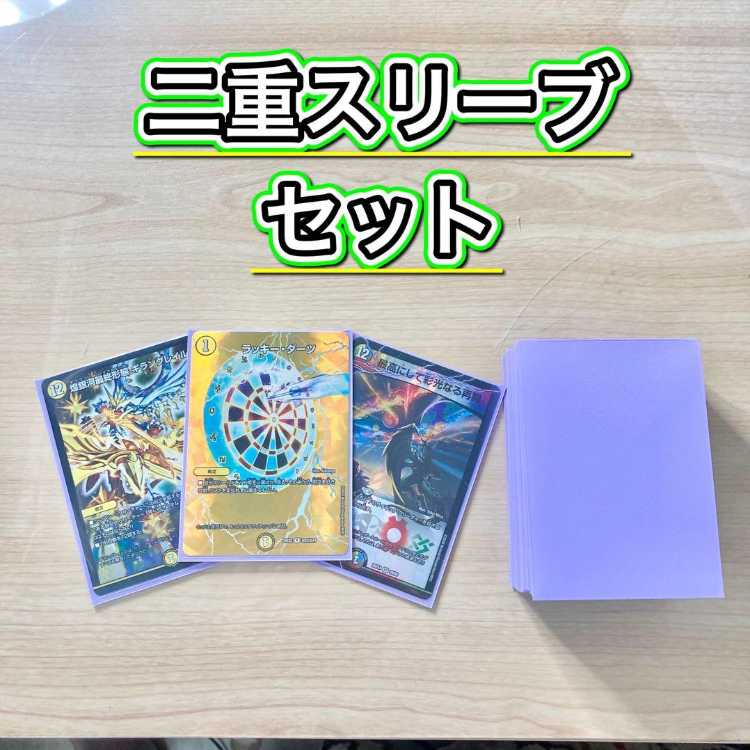 Full-fledged construction [Darts Delight] Deck & Double Sleeve 《 Supreme and Colorful Reconstruction All Delight Twilight Mk.1 Type Hogan Gillan Grail Cosmic Darts Spacetime Suction Dongdong Crawler Vermillion Dravita 1枚