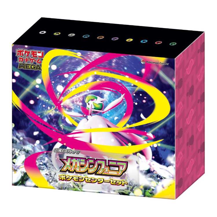 MEGA Expansion Pack Mega Symphonia Pokemon Center Set Unopened Box 1BOX