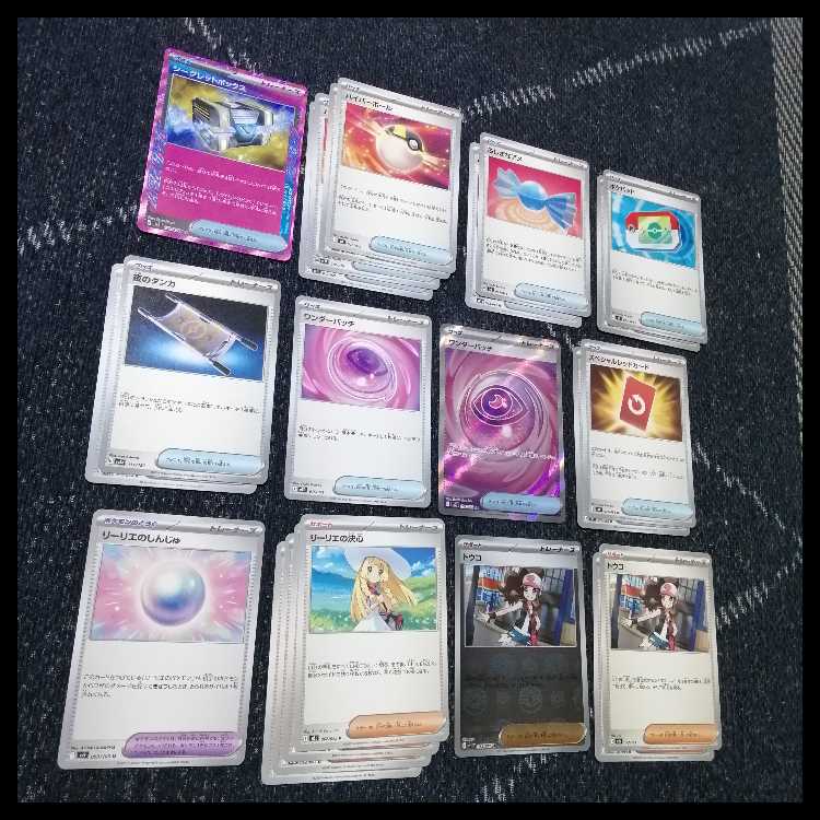 Pokémon Card Deck Mega Gardevoirex Secret Box 04931 1枚