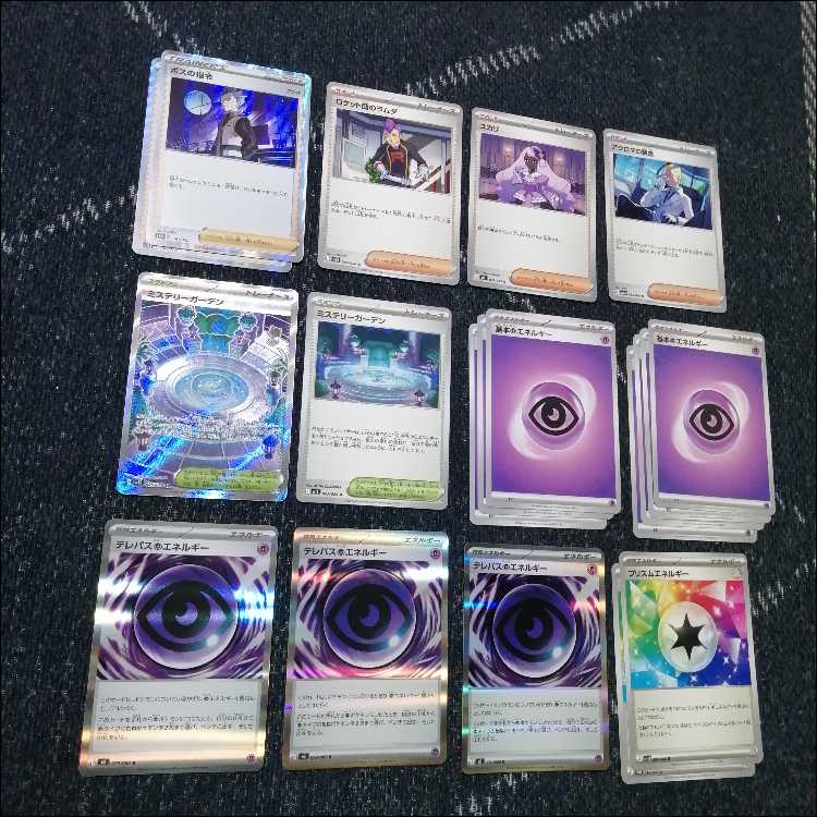 Pokémon Card Deck Mega Gardevoirex Secret Box 04931 1枚