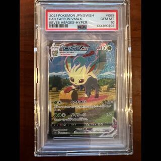 PSA10] LeafeonVMAX HR 089/069 1枚
