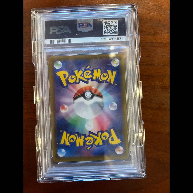 PSA10] LeafeonVMAX HR 089/069 1枚