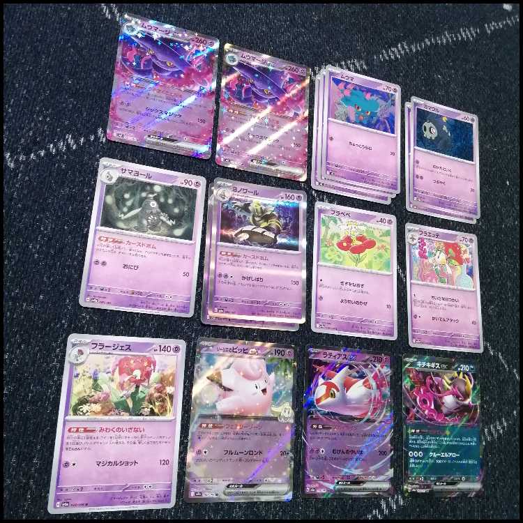 Pokémon Card Deck Mismagiusex Florges [04928]. 1枚