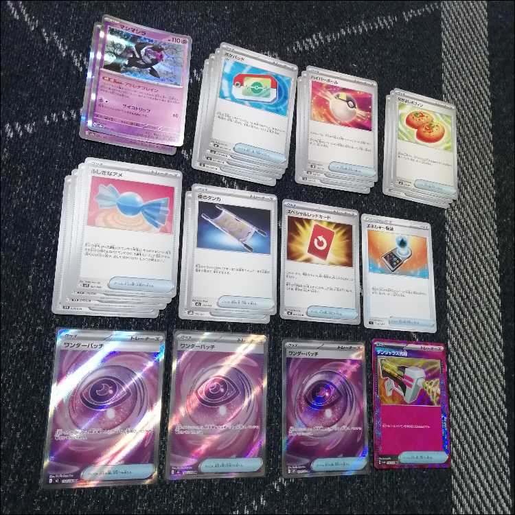 Pokémon Card Deck Mismagiusex Florges [04928]. 1枚