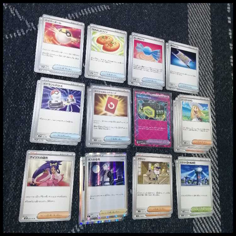 Pokémon Card Deck Slakingex Lunatone [04923]. 1枚