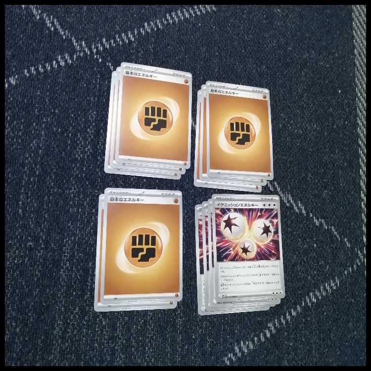 Pokémon Card Deck Slakingex Lunatone [04923]. 1枚