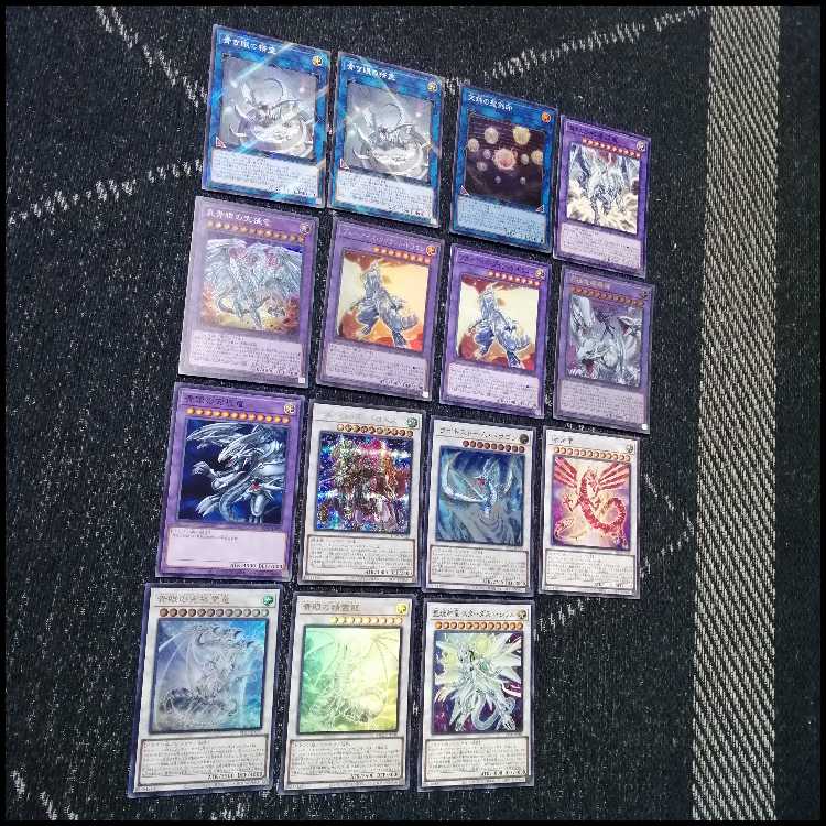 Yu-Gi-Oh! Gemstone Blue Eye Deck Gemstone Imperial Vein Deep Eyes [04921]. 1枚