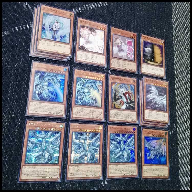Yu-Gi-Oh! Gemstone Blue Eye Deck Gemstone Imperial Vein Deep Eyes [04921]. 1枚