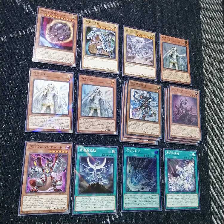 Yu-Gi-Oh! Gemstone Blue Eye Deck Gemstone Imperial Vein Deep Eyes [04921]. 1枚