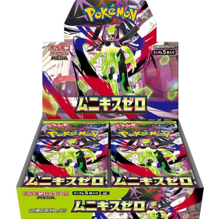 ムニキスゼロ ＜未開封BOX＞ [M3] [MEGA] 1BOX
