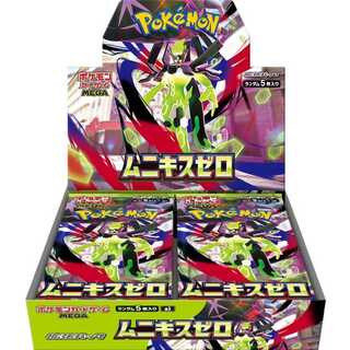 ムニキスゼロ ＜未開封BOX＞ [M3] [MEGA] 1BOX