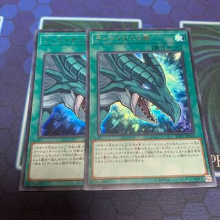 ティマイオスの眼 UR