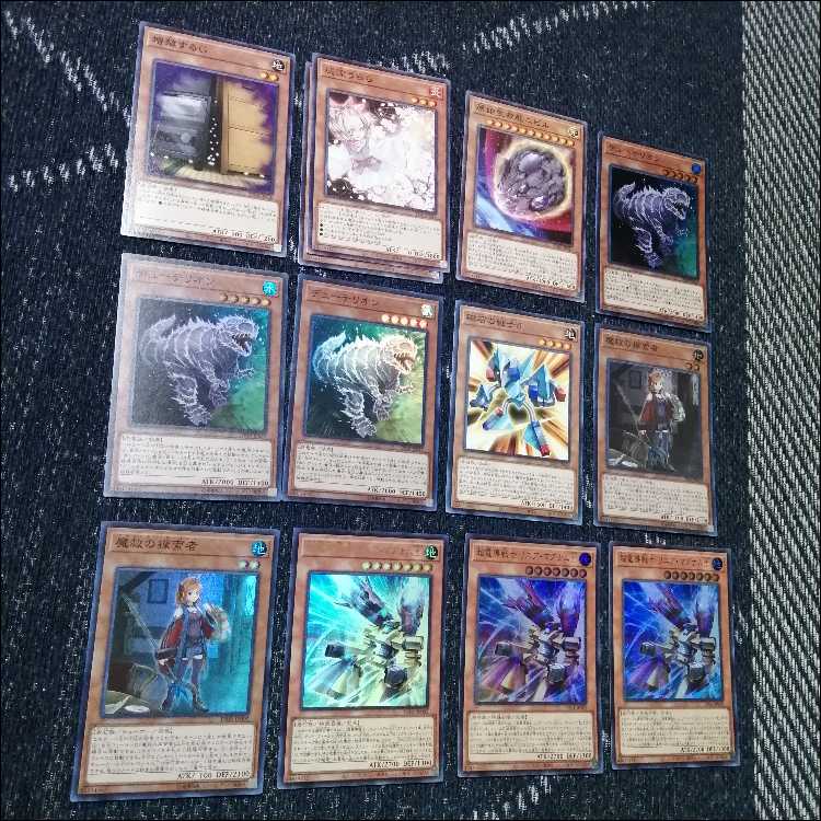 遊戯王　デッキ　磁石の戦士　マグネットウォリアー　デューテリオン04919 1枚
