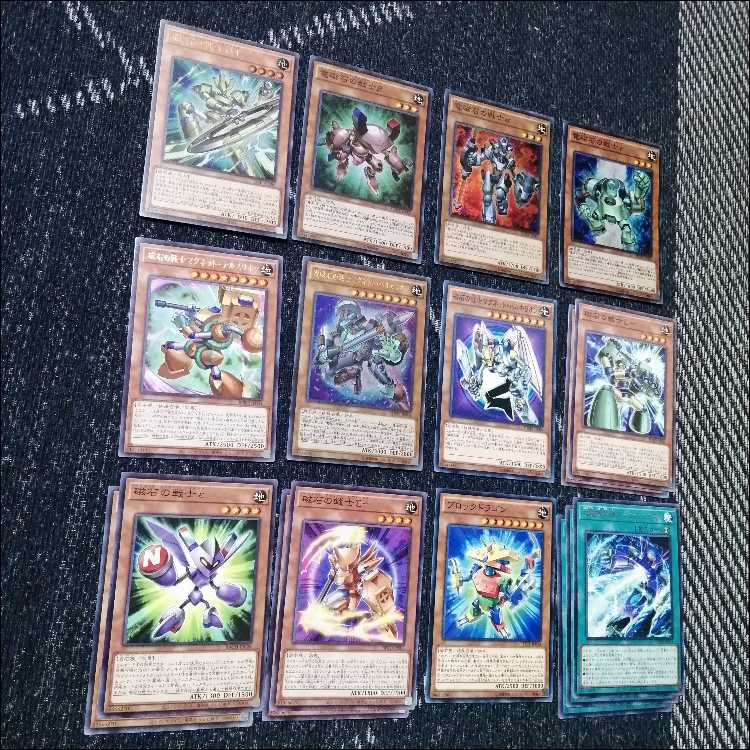 遊戯王　デッキ　磁石の戦士　マグネットウォリアー　デューテリオン04919 1枚